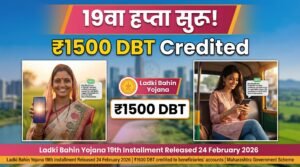 Ladki Bahin Yojana 19th Installment Released Today (24 Feb 2026) – ₹1500 DBT Credited Check Status Now